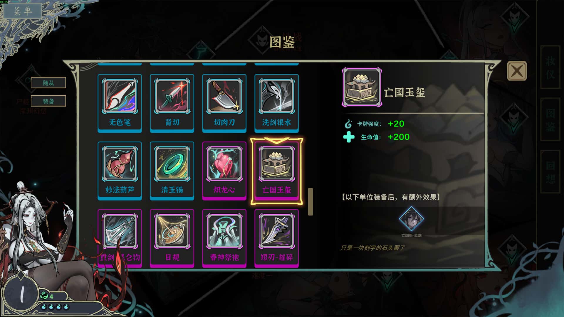 游戏画面5